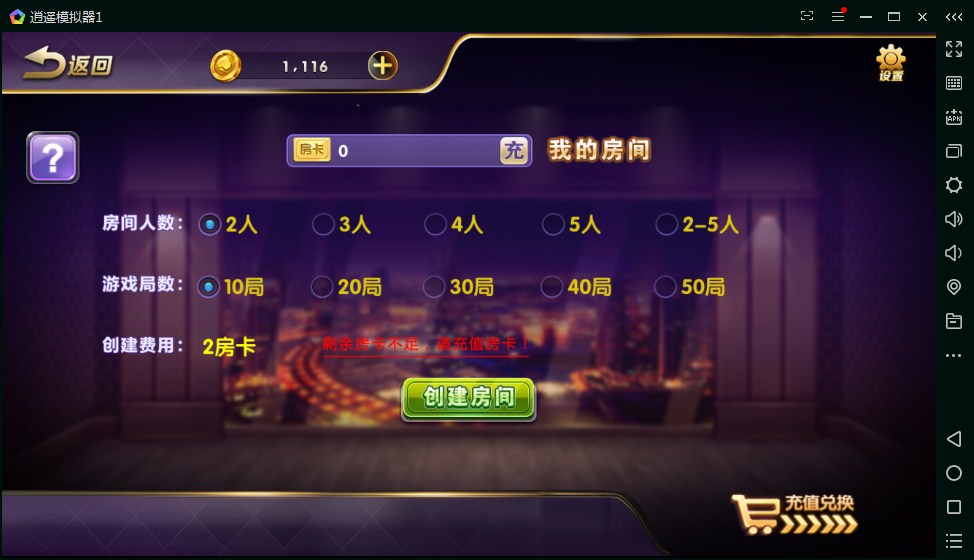 图片[8]-【会员免费】金博互娱房卡金币双模式棋牌游戏平台-源码博士