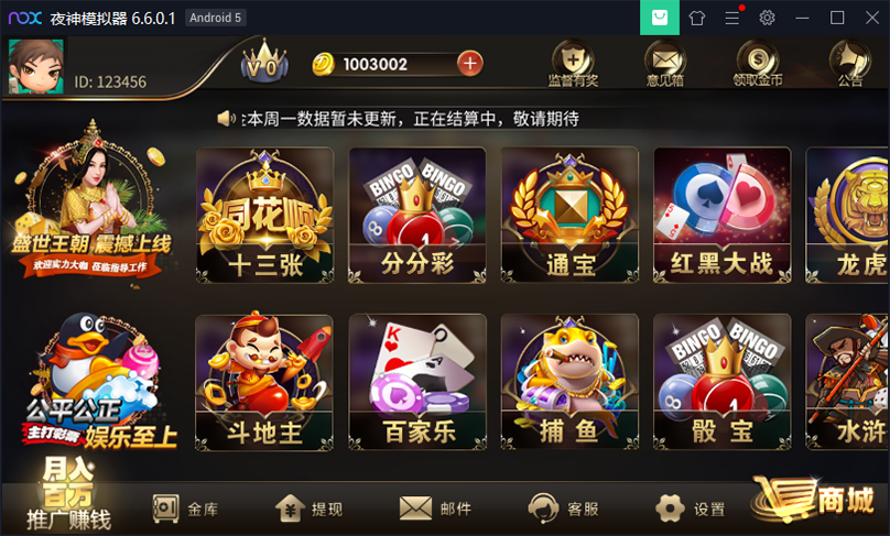 图片[2]-【钻石会员免费】微星（H5+APP）盛世王朝棋牌运营版-源码博士