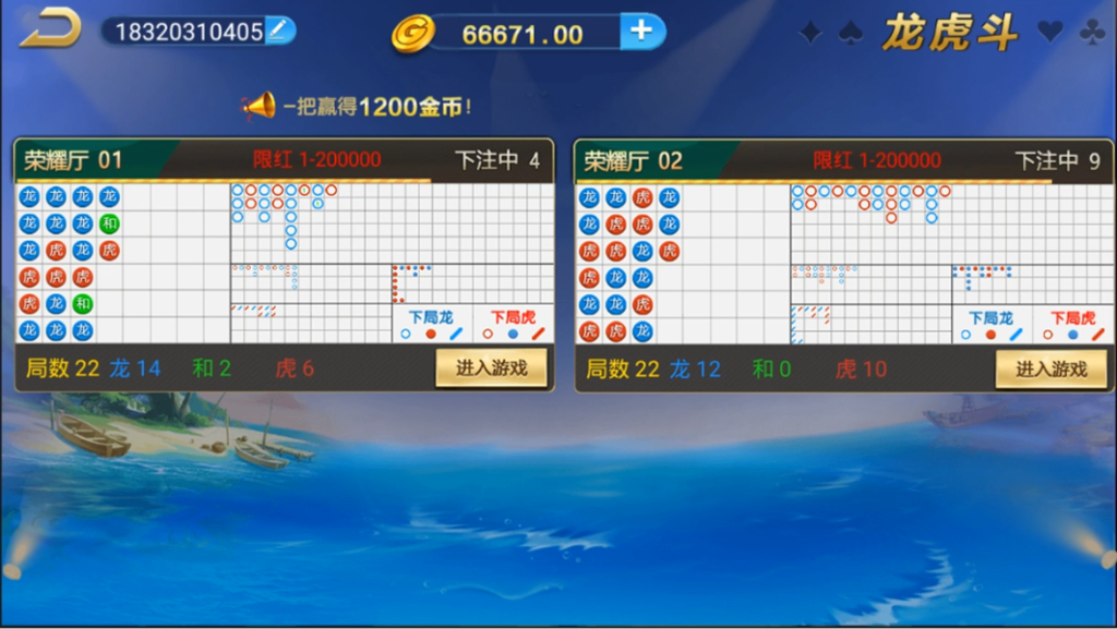 图片[4]-【会员免费】小清新棋牌游戏平台（支持游戏控制+搭建文档）-源码博士