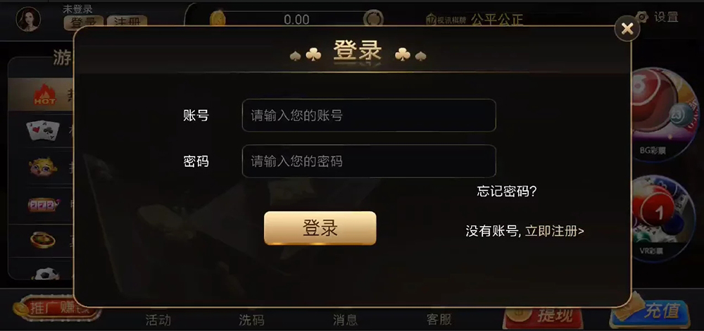 图片[3]-【接单版】NG银河视讯电子艺游(5.0.8版本）-源码博士