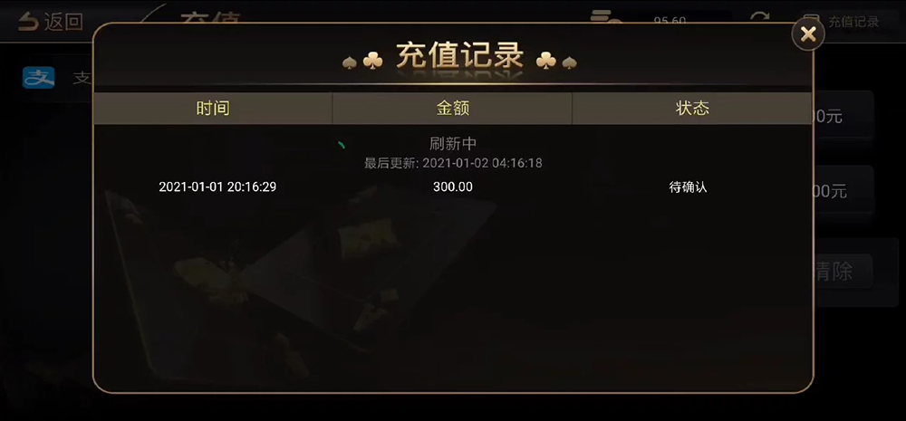 图片[6]-【接单版】NG银河视讯电子艺游(5.0.8版本）-源码博士