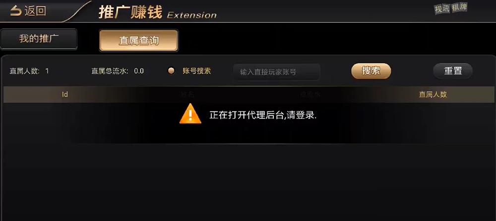 图片[7]-【接单版】NG银河视讯电子艺游(5.0.8版本）-源码博士