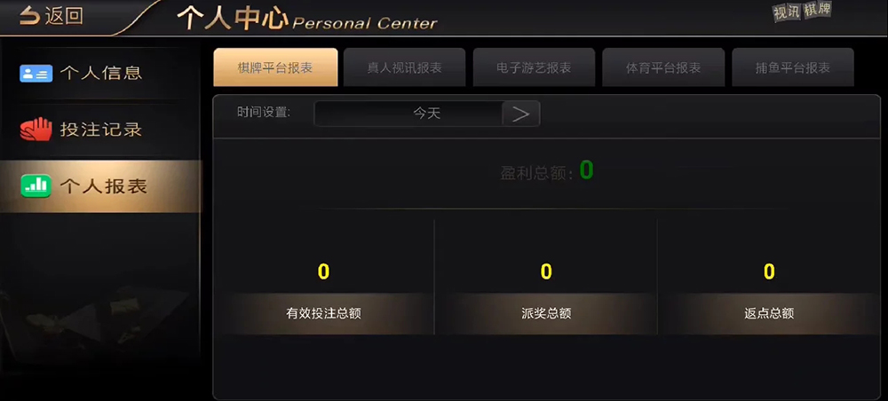 图片[9]-【接单版】NG银河视讯电子艺游(5.0.8版本）-源码博士