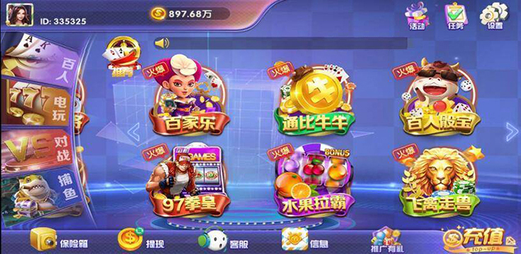 【会员免费】永利二次开发潮人娱乐平台-源码博士