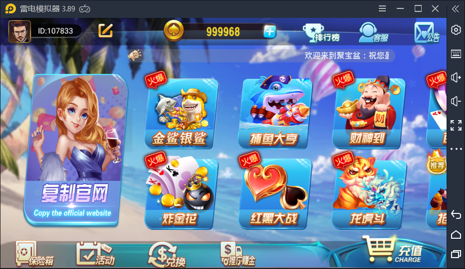 图片[3]-【钻石会员免费】万利聚宝盆运营版-源码博士