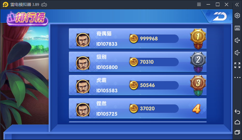 图片[4]-【钻石会员免费】万利聚宝盆运营版-源码博士