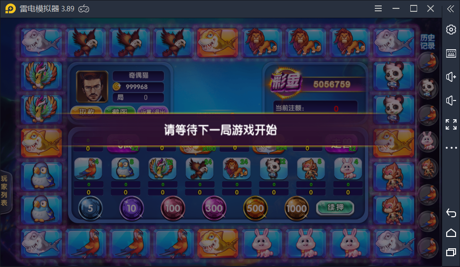 图片[8]-【钻石会员免费】万利聚宝盆运营版-源码博士