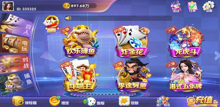 图片[4]-【会员免费】永利二次开发潮人娱乐平台-源码博士