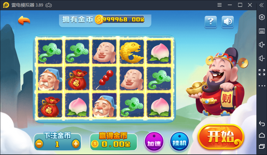 图片[10]-【钻石会员免费】万利聚宝盆运营版-源码博士