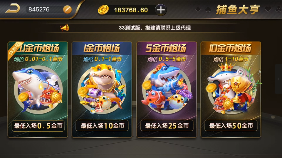 【钻石会员免费】团购的微星游戏完整全套源码-源码博士