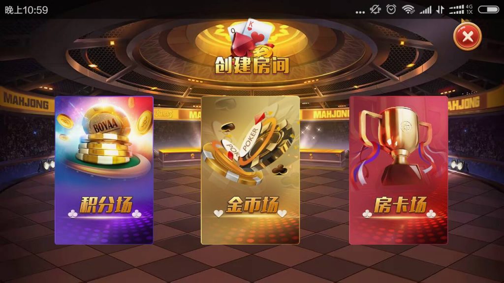 图片[6]-【钻石会员免费】老夫子棋牌合集版（房卡+金币+积分场）-源码博士