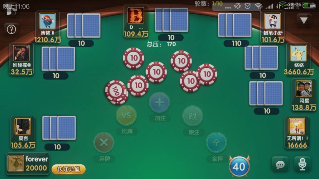 图片[20]-【钻石会员免费】老夫子棋牌合集版（房卡+金币+积分场）-源码博士