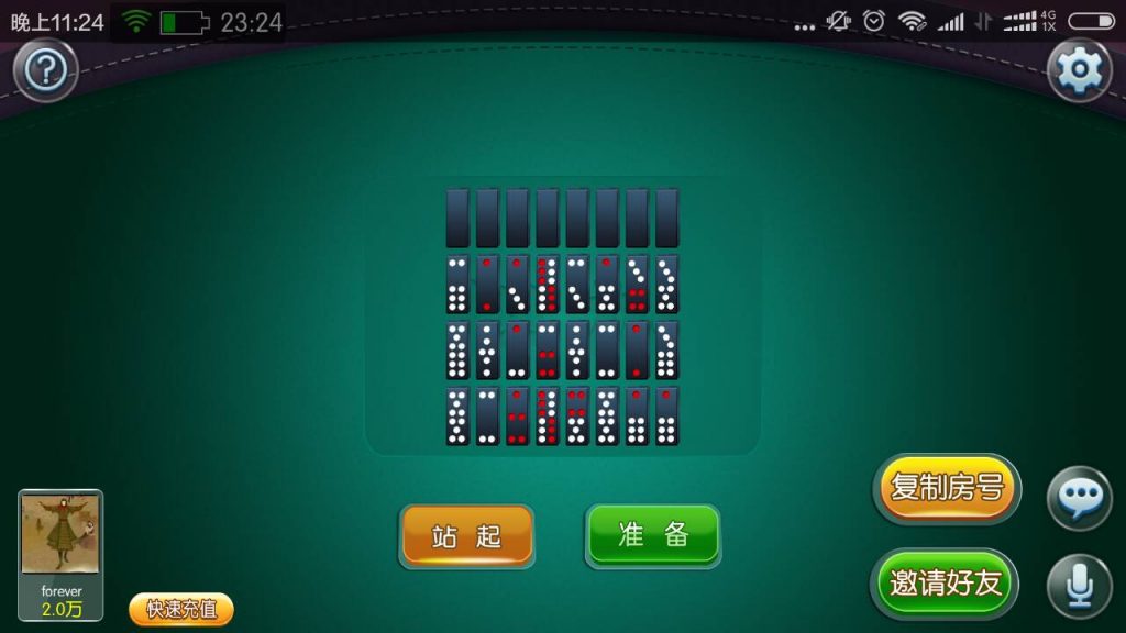 图片[21]-【钻石会员免费】老夫子棋牌合集版（房卡+金币+积分场）-源码博士