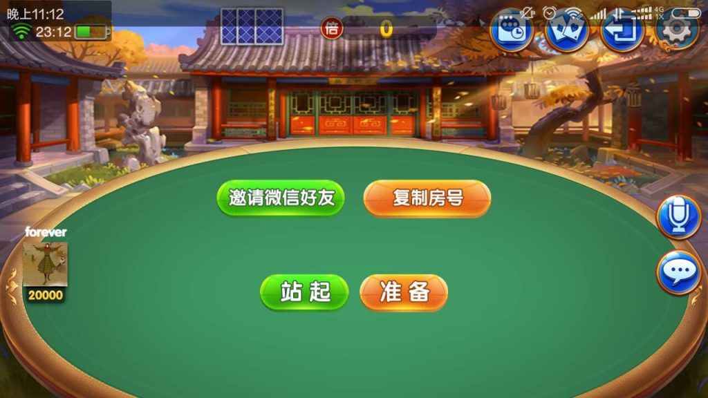 图片[24]-【钻石会员免费】老夫子棋牌合集版（房卡+金币+积分场）-源码博士