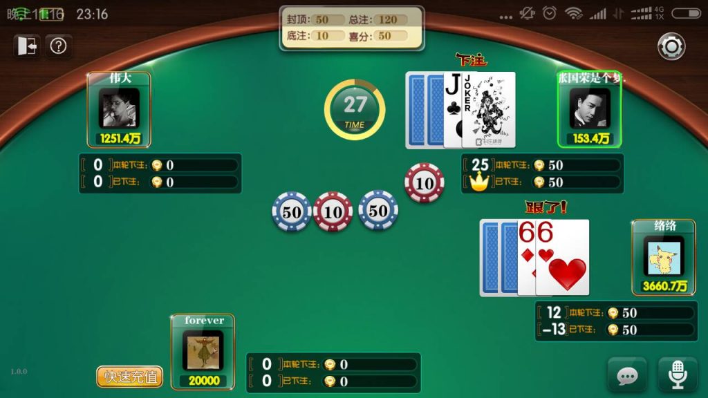 图片[26]-【钻石会员免费】老夫子棋牌合集版（房卡+金币+积分场）-源码博士