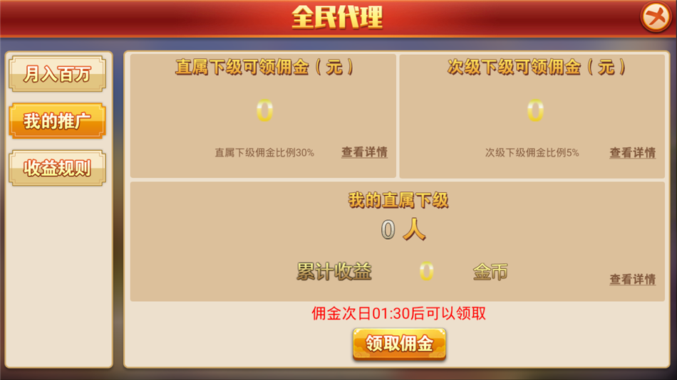 图片[2]-【钻石会员免费】本地彩票+视讯+棋牌-源码博士