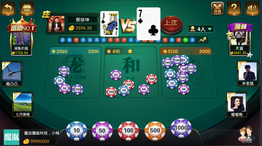 图片[4]-【钻石会员免费】天降横财（真人视讯+控制）-源码博士