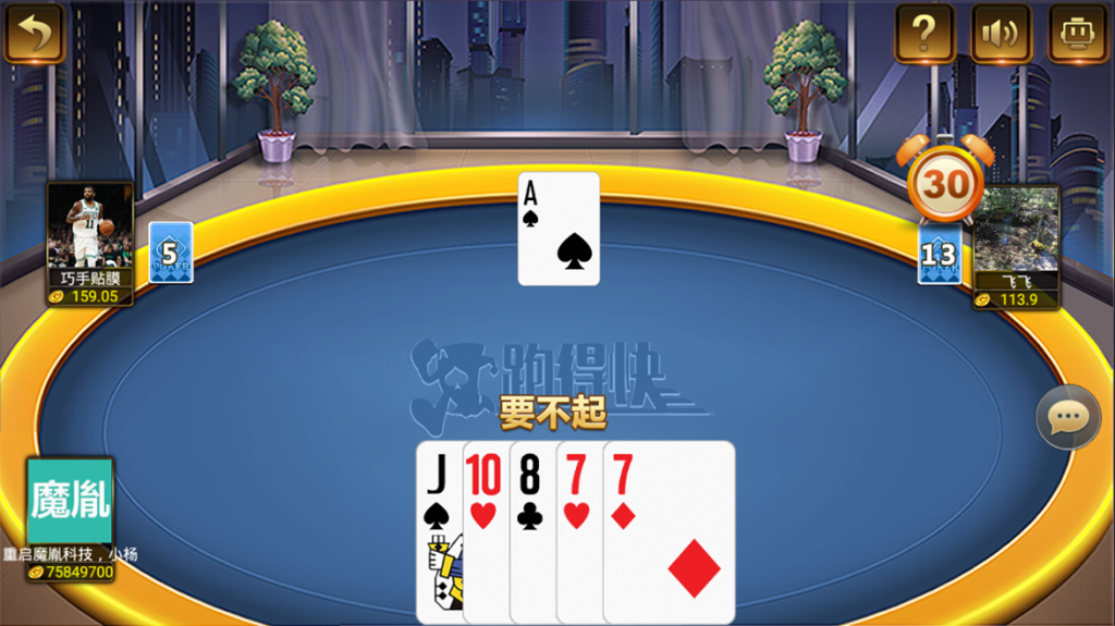 图片[8]-【钻石会员免费】天降横财（真人视讯+控制）-源码博士