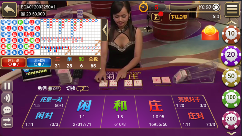 图片[9]-【钻石会员免费】天降横财（真人视讯+控制）-源码博士