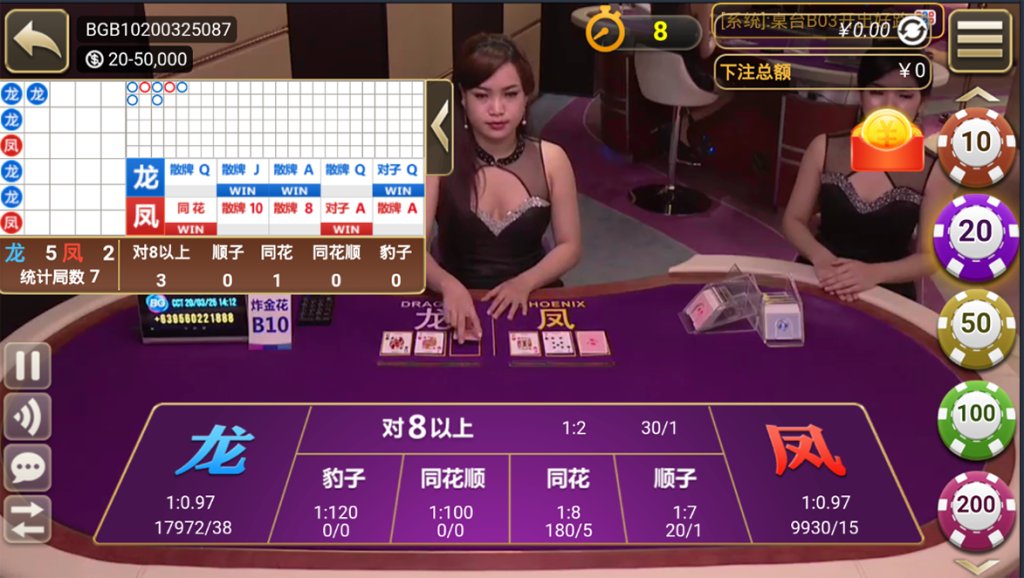 图片[13]-【钻石会员免费】天降横财（真人视讯+控制）-源码博士