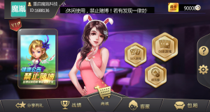 【会员免费】逗客 浙友十三水(胜率控制+俱乐部）-源码博士