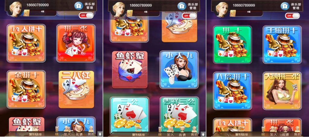 图片[1]-【会员免费】小苏搭建教程-源码博士