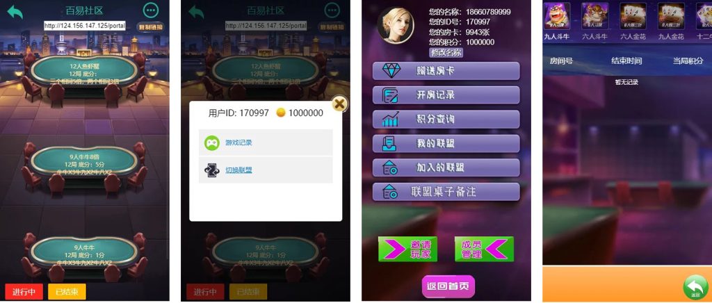 图片[5]-【会员免费】小苏大联盟运营版-源码博士