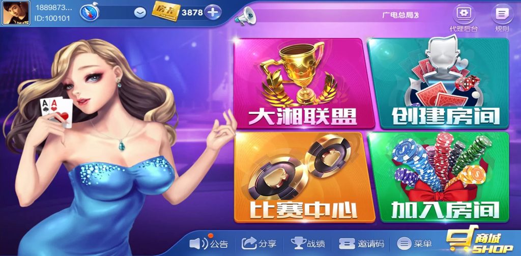 图片[2]-【钻石会员免费】大湘娱乐（联盟比赛）棋牌游戏平台-源码博士