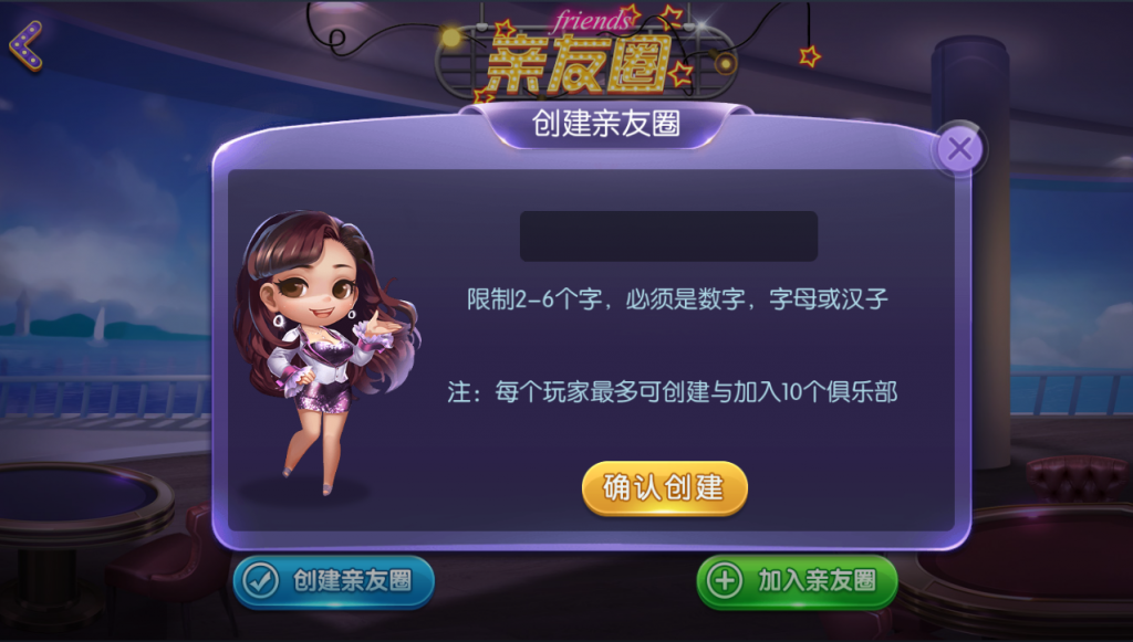 图片[6]-【钻石会员免费】湖南衡阳字牌_麻将_跑胡子_十三张游戏平台（含架设视频教程）-源码博士