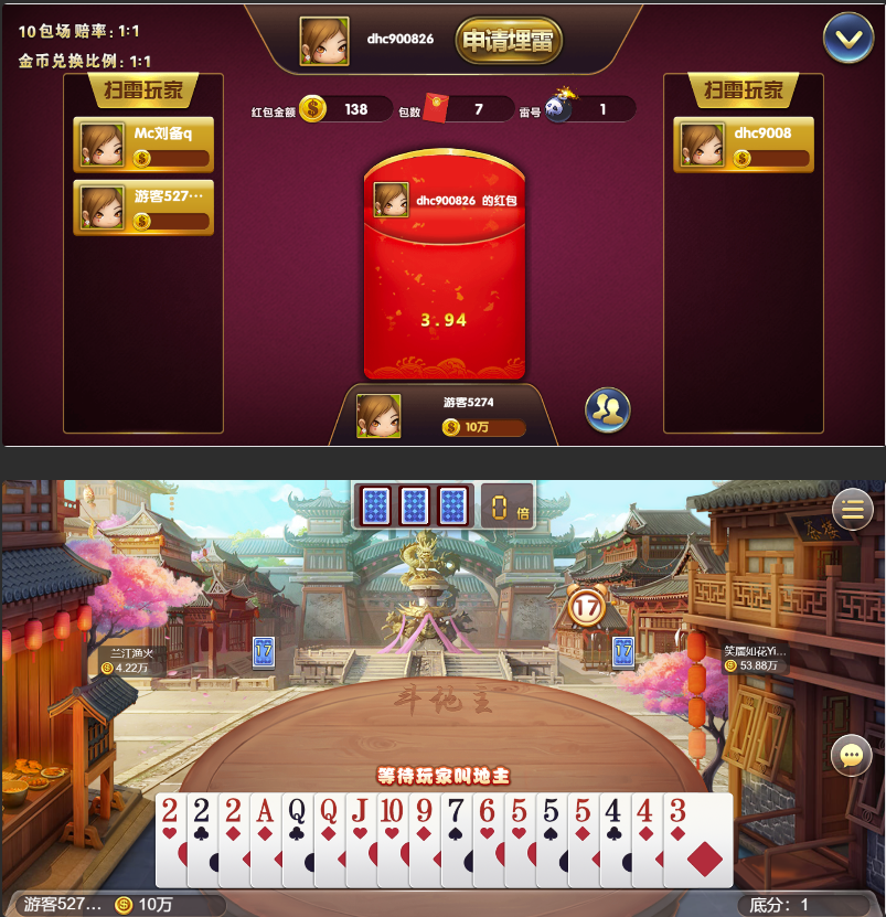 图片[4]-【钻石会员免费】H5网狐卓越版完整全套-源码博士