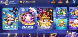 【钻石会员58】网传的富贵7代电玩城完整全套-源码博士