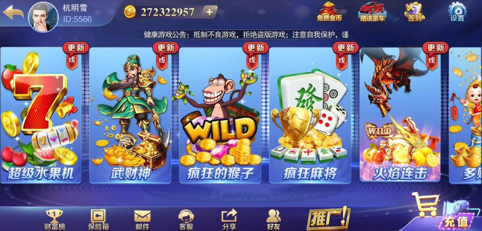 图片[3]-【钻石会员58】网传的富贵7代电玩城完整全套-源码博士