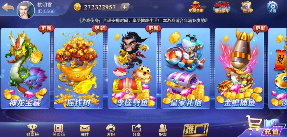 图片[5]-【钻石会员58】网传的富贵7代电玩城完整全套-源码博士