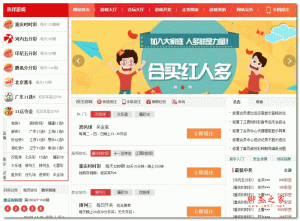 【钻石会员免费】asp版 彩票合买代购网站管理系统-源码博士
