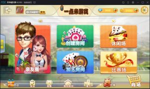 【钻石会员免费】网狐精华版 二次开发 一点米游戏平台-源码博士