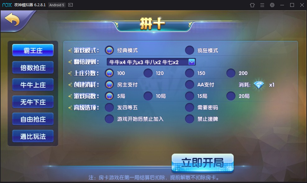 图片[3]-【钻石会员免费】网狐精华版 二次开发 一点米游戏平台-源码博士