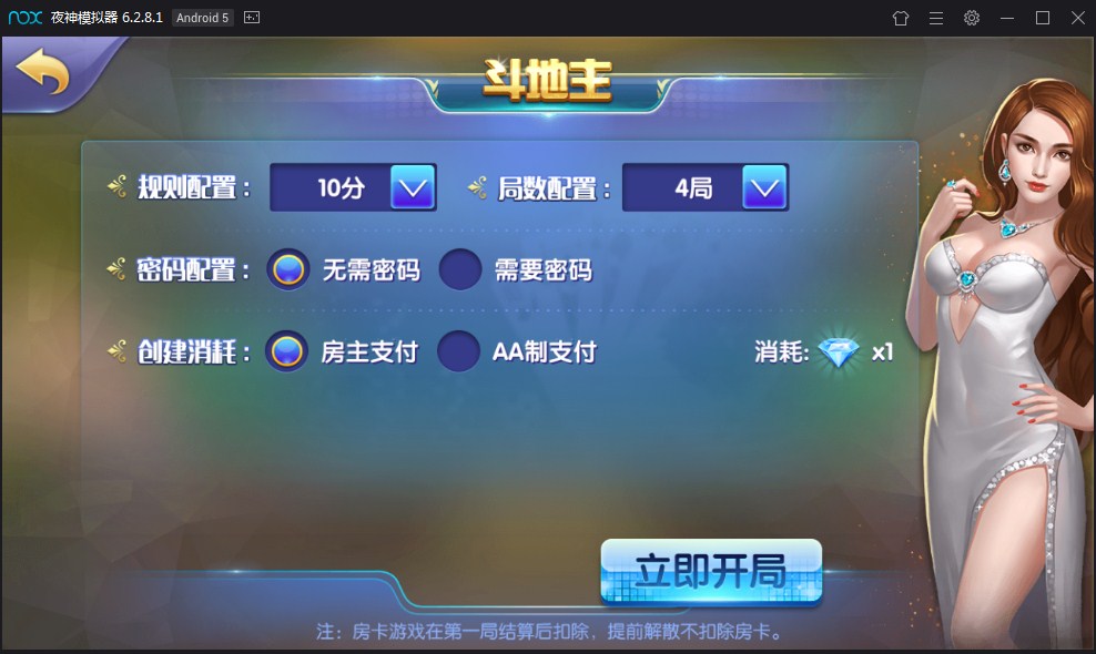 图片[4]-【钻石会员免费】网狐精华版 二次开发 一点米游戏平台-源码博士