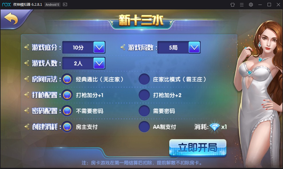 图片[5]-【钻石会员免费】网狐精华版 二次开发 一点米游戏平台-源码博士