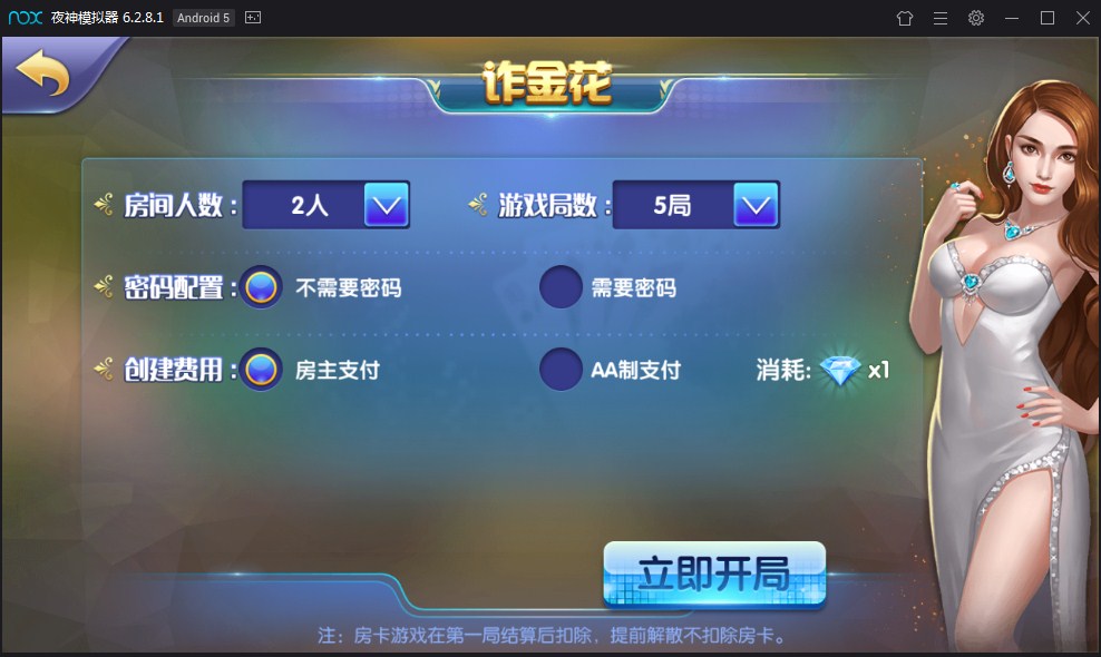 图片[6]-【钻石会员免费】网狐精华版 二次开发 一点米游戏平台-源码博士