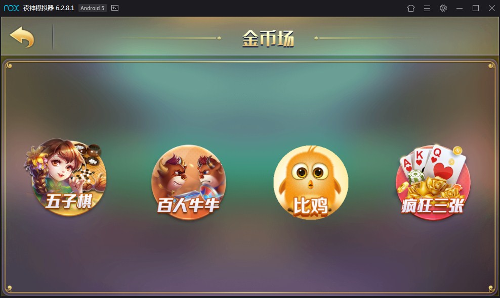 图片[8]-【钻石会员免费】网狐精华版 二次开发 一点米游戏平台-源码博士