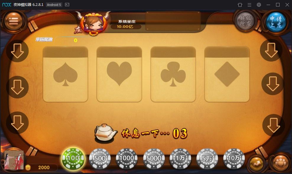 图片[9]-【钻石会员免费】网狐精华版 二次开发 一点米游戏平台-源码博士