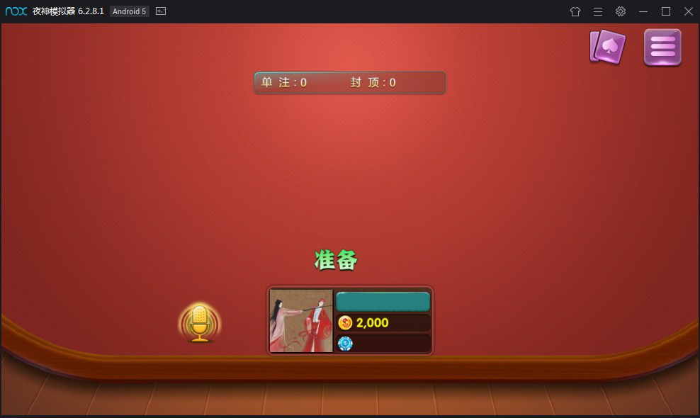 图片[10]-【钻石会员免费】网狐精华版 二次开发 一点米游戏平台-源码博士