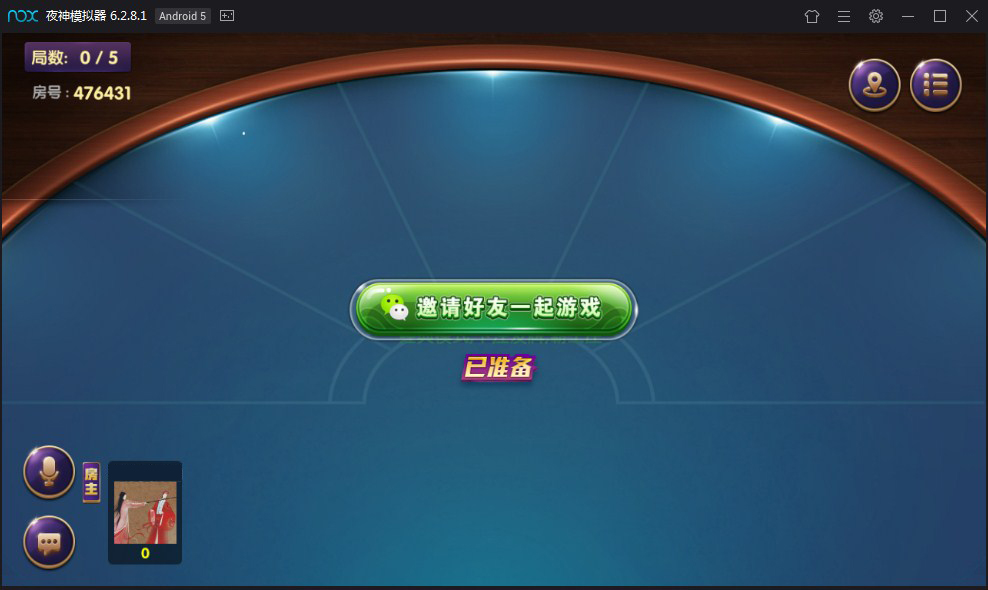 图片[12]-【钻石会员免费】网狐精华版 二次开发 一点米游戏平台-源码博士