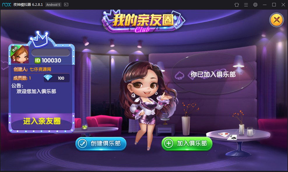 图片[15]-【钻石会员免费】网狐精华版 二次开发 一点米游戏平台-源码博士