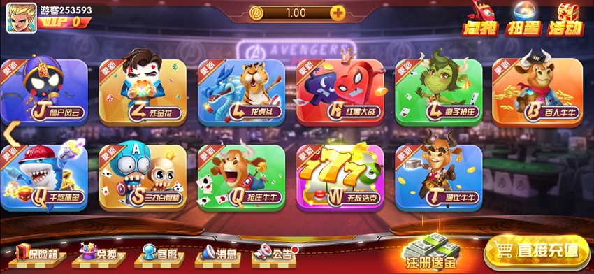 图片[2]-【钻石会员免费98】复仇者游戏境外版本-源码博士