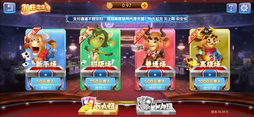 图片[4]-【钻石会员免费98】复仇者游戏境外版本-源码博士