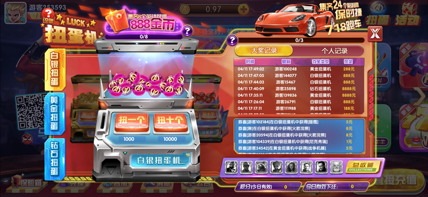 图片[5]-【钻石会员免费98】复仇者游戏境外版本-源码博士