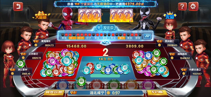 图片[7]-【钻石会员免费98】复仇者游戏境外版本-源码博士