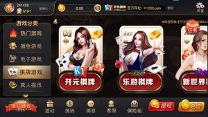 【注册会员免费】视讯APP平台完整版-源码博士