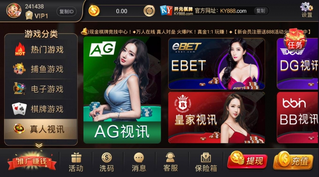 图片[2]-【注册会员免费】视讯APP平台完整版-源码博士